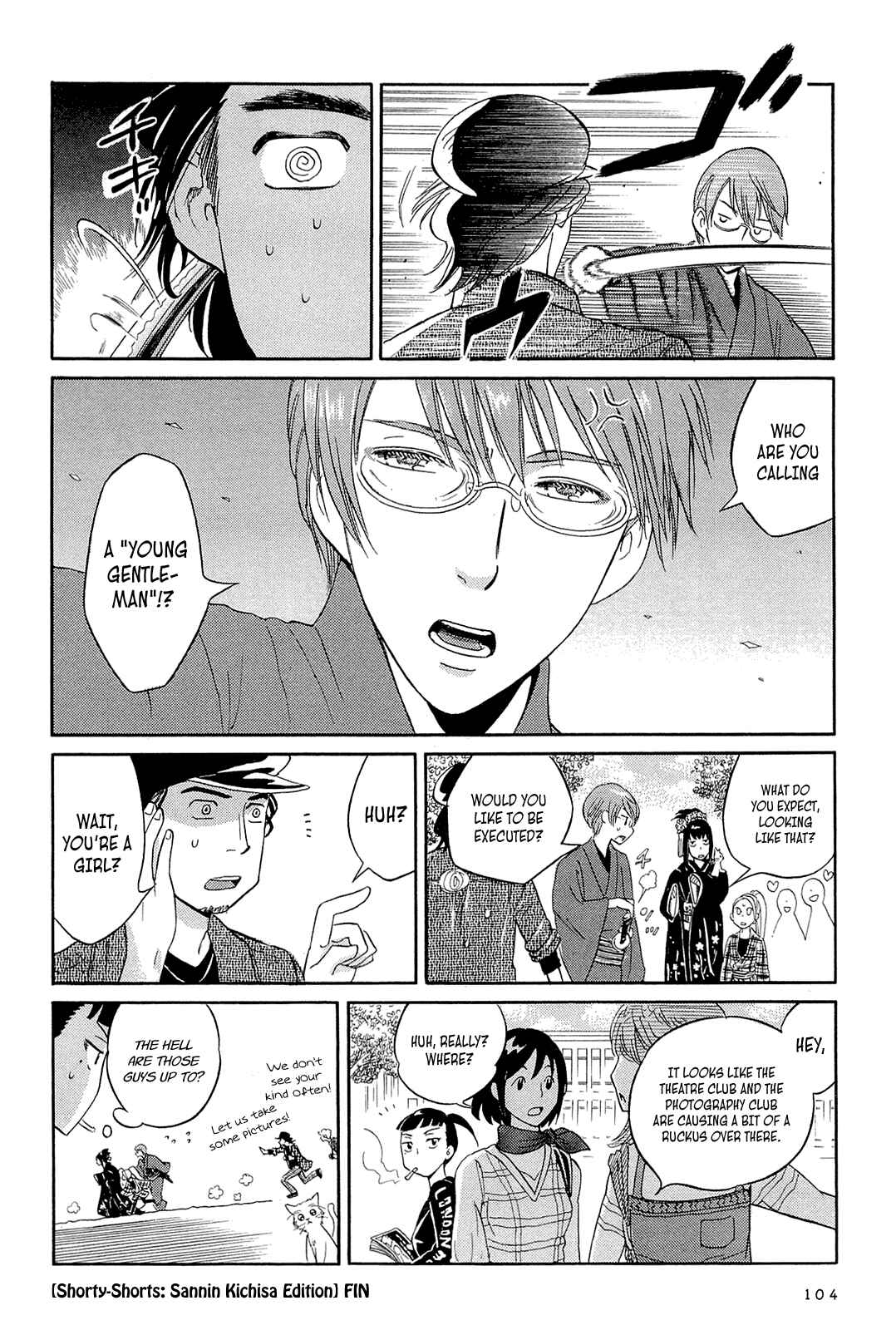 Page 8 Chapter 10.5 Dekoboko Girlish