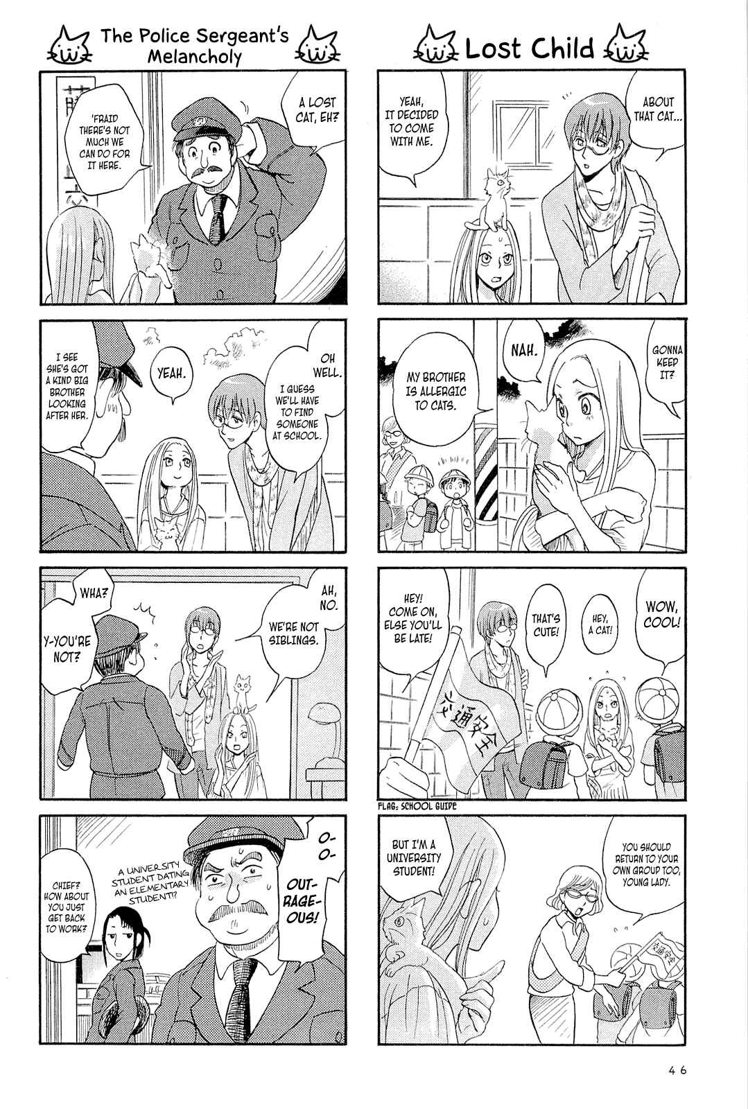 Page 2 Chapter 5 Dekoboko Girlish