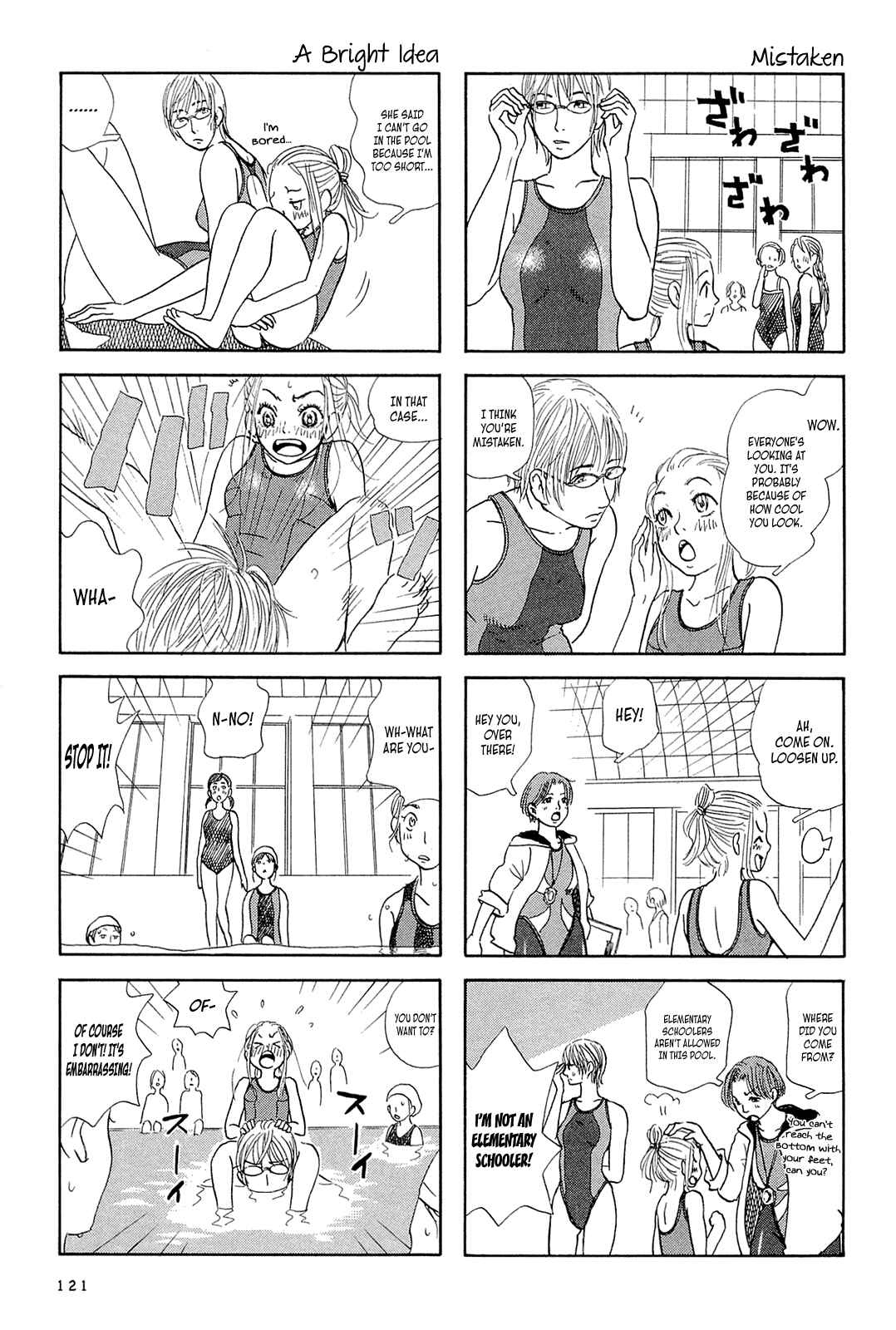 Page 7 Chapter 11.5 Dekoboko Girlish