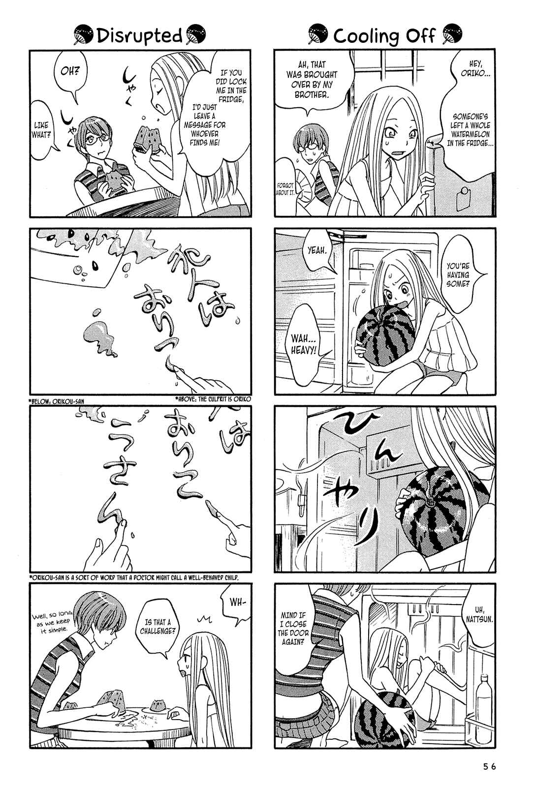 Page 2 Chapter 6 Dekoboko Girlish