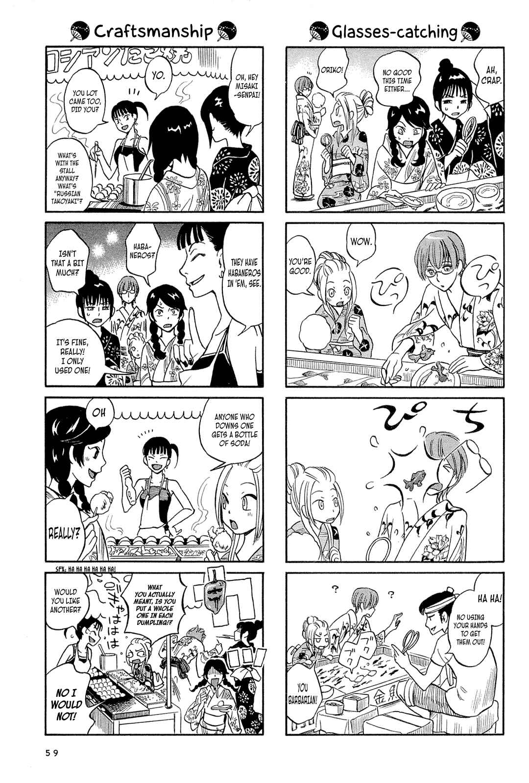 Page 5 Chapter 6 Dekoboko Girlish
