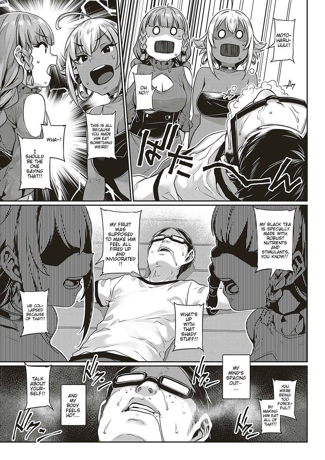 Page 13 Chapter 5 Waiyoku
