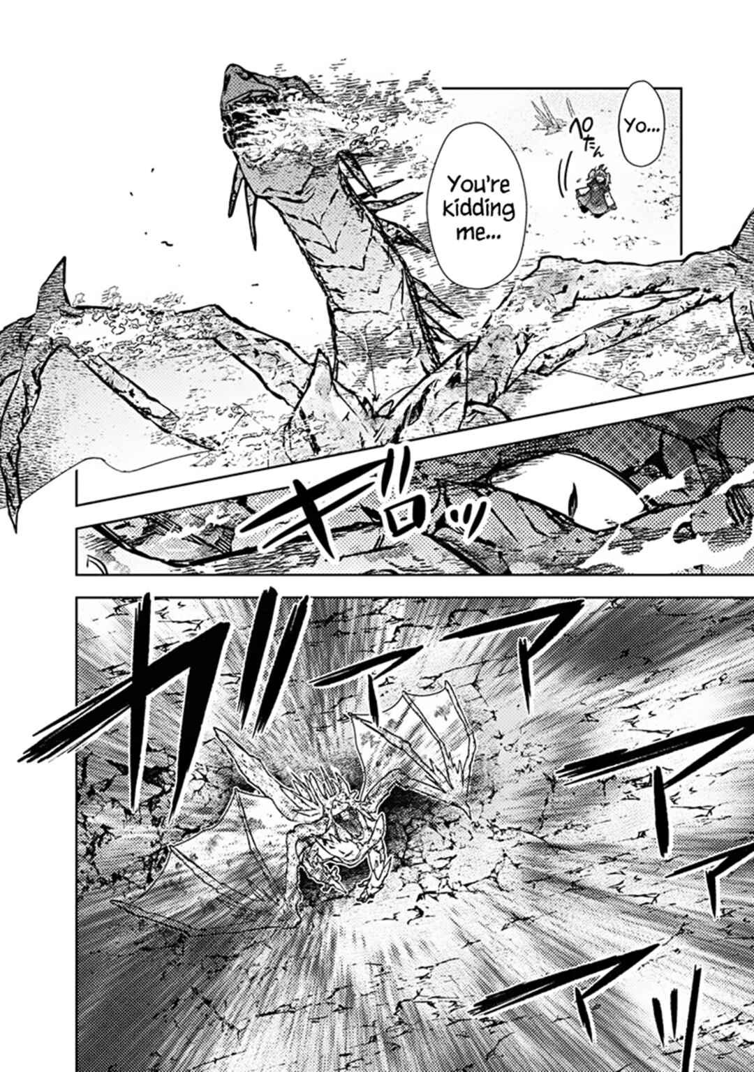 Page 10 Chapter 63 My Death Flags Show No Sign of Ending