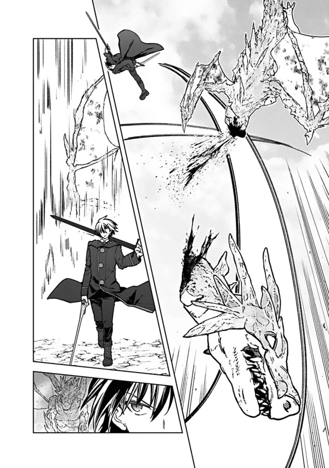 Page 16 Chapter 63 My Death Flags Show No Sign of Ending