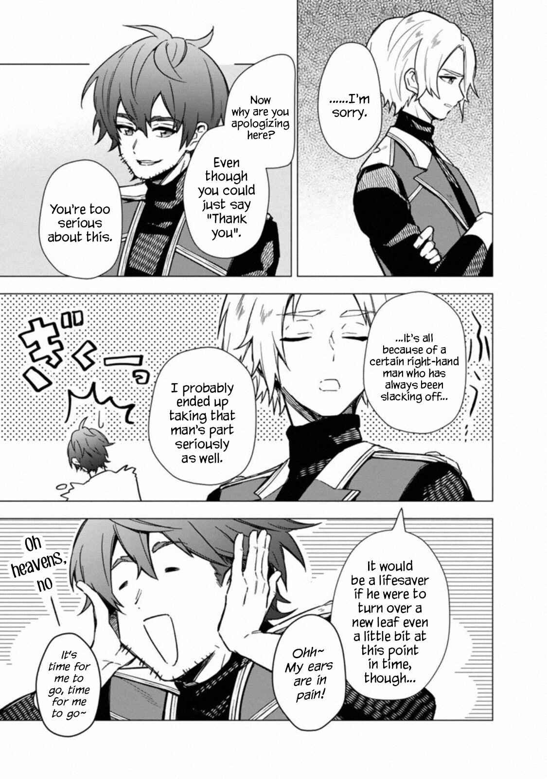 Page 9 Chapter 35 My Death Flags Show No Sign of Ending