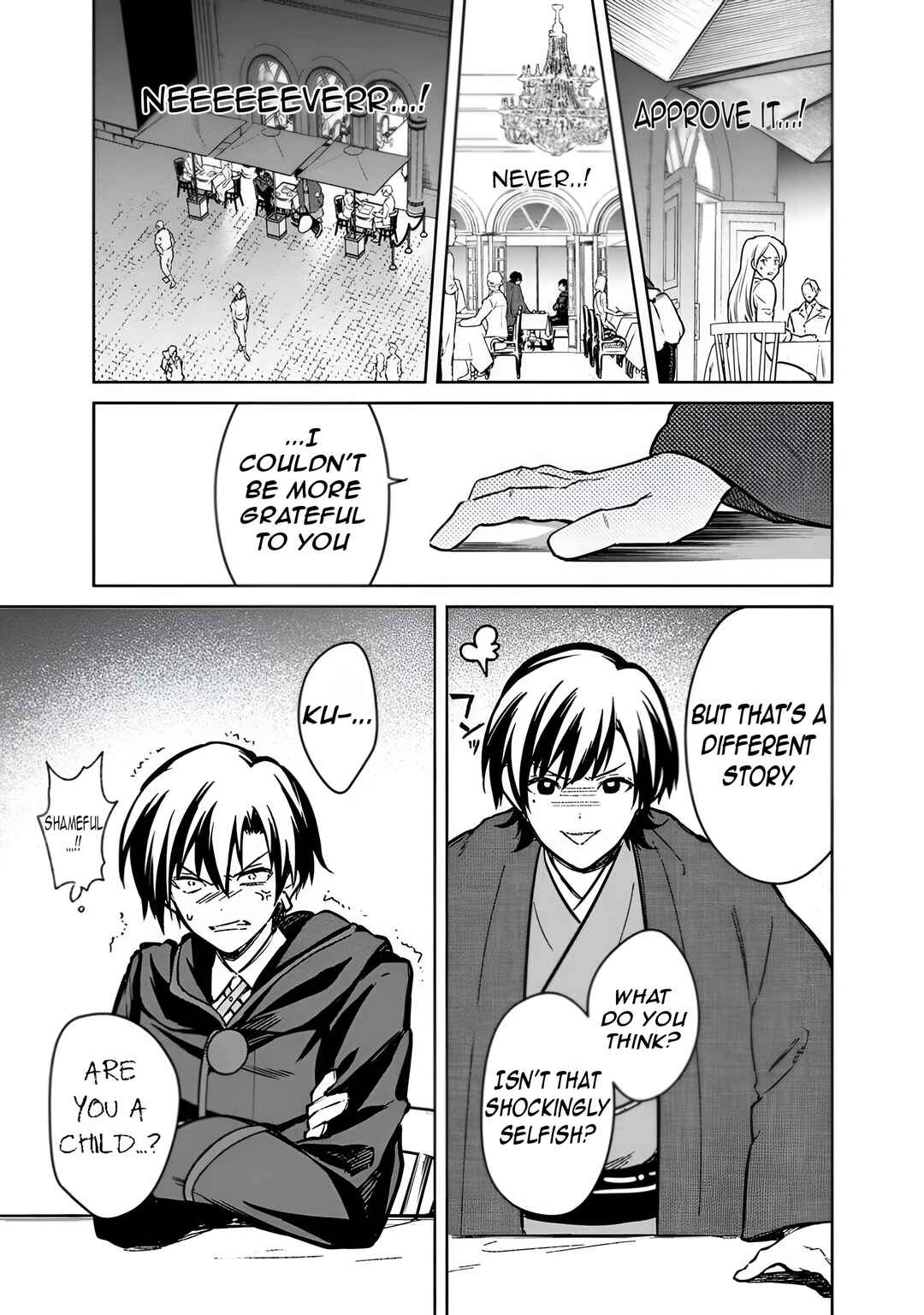 Page 14 Chapter 76 My Death Flags Show No Sign of Ending