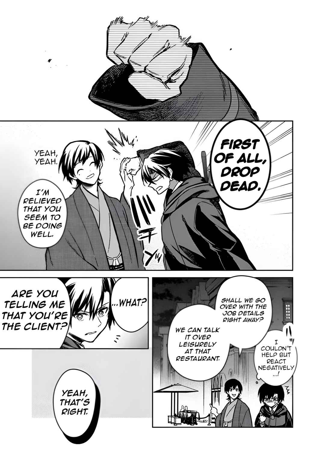 Page 4 Chapter 76 My Death Flags Show No Sign of Ending