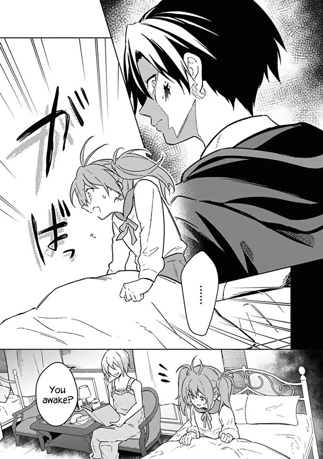 Page 3 Chapter 71 My Death Flags Show No Sign of Ending