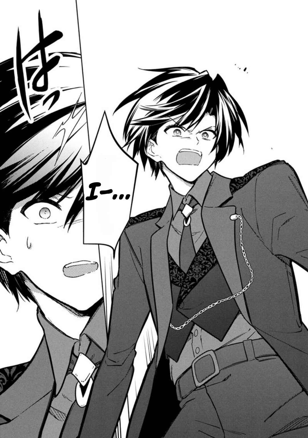 Page 15 Chapter 78 My Death Flags Show No Sign of Ending
