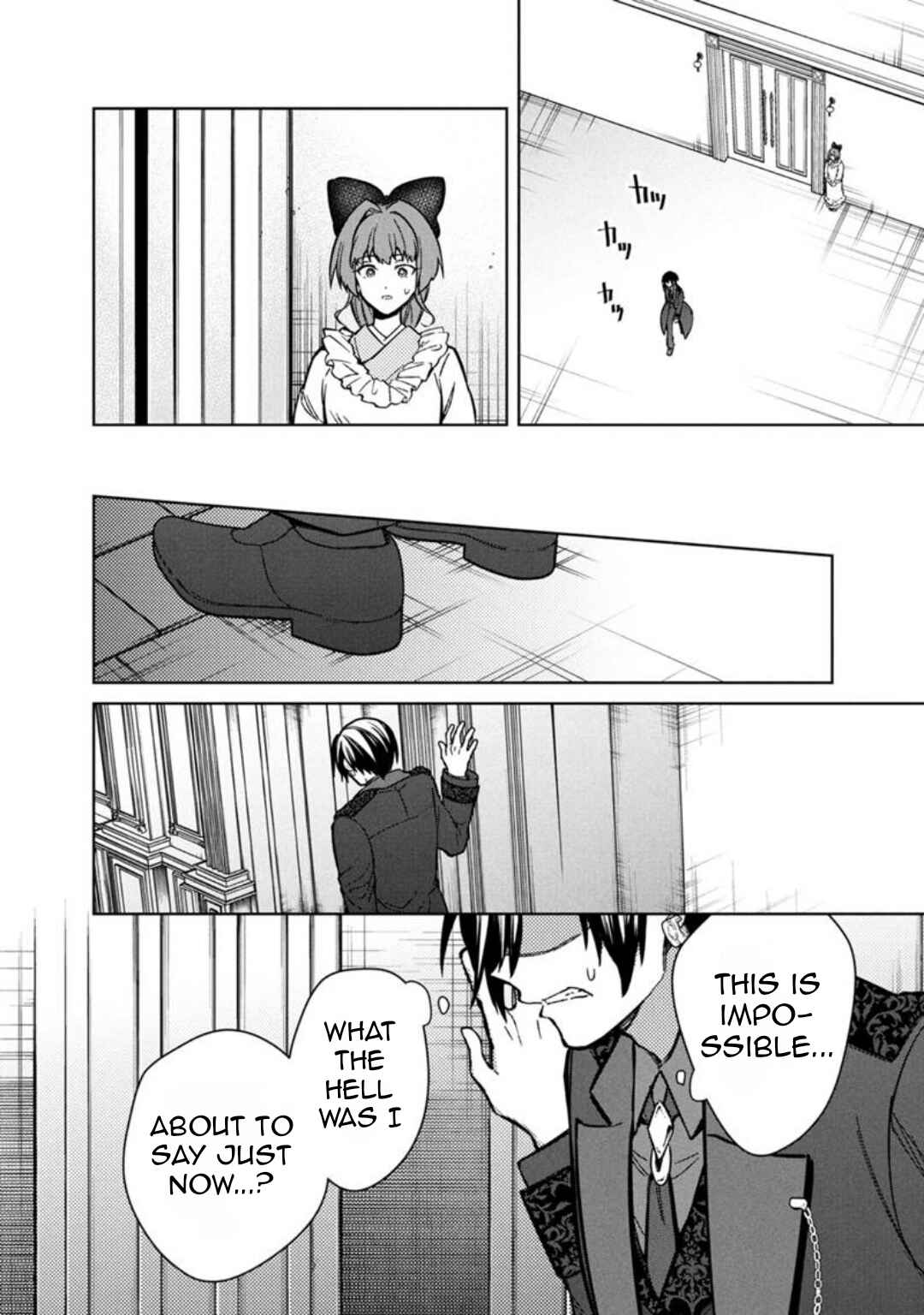 Page 18 Chapter 78 My Death Flags Show No Sign of Ending