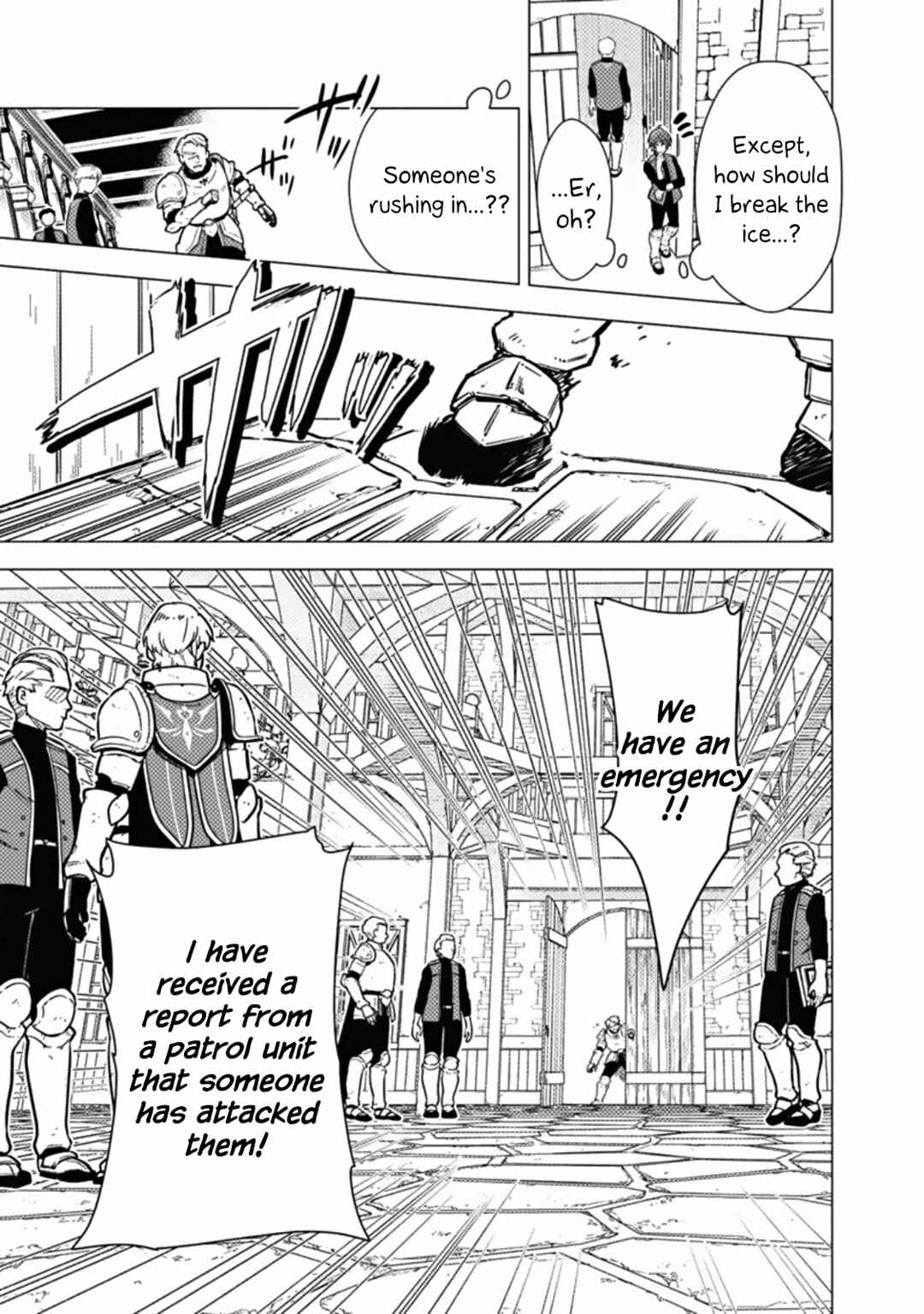 Page 21 Chapter 45 My Death Flags Show No Sign of Ending