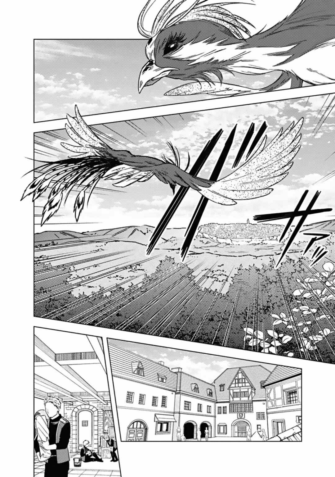 Page 6 Chapter 45 My Death Flags Show No Sign of Ending