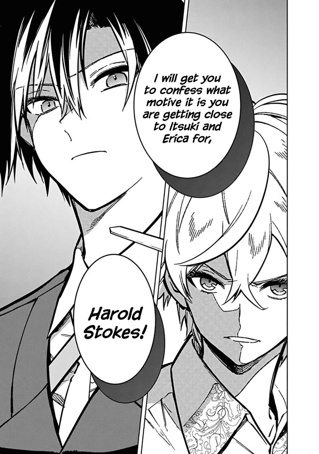 Page 16 Chapter 82 My Death Flags Show No Sign of Ending