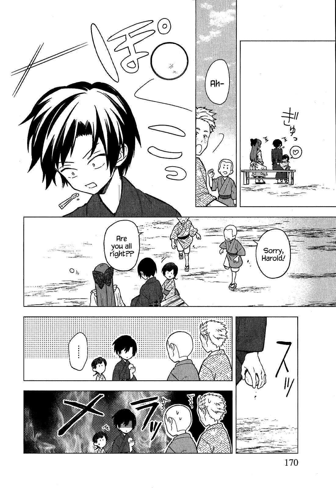 Page 8 Chapter 19.5 My Death Flags Show No Sign of Ending