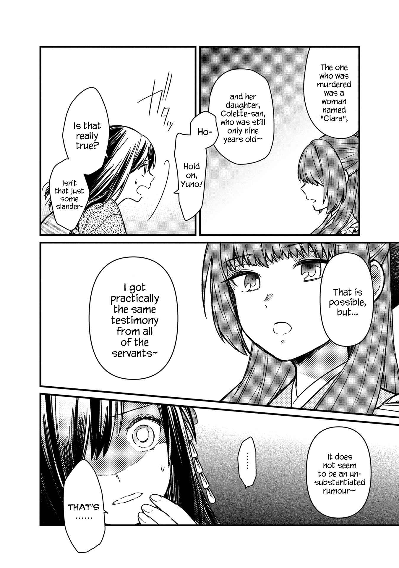 Page 16 Chapter 10 My Death Flags Show No Sign of Ending