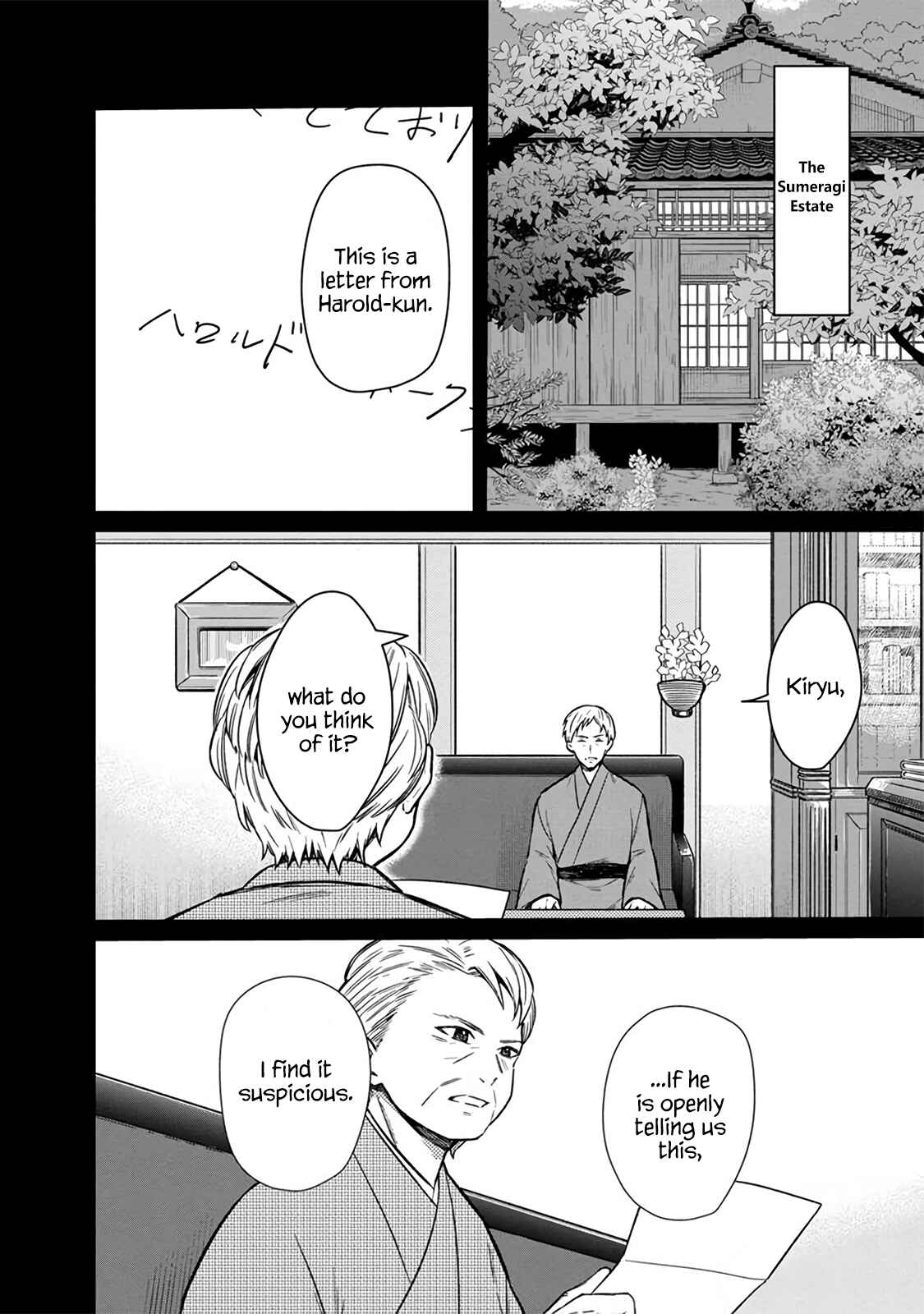 Page 2 Chapter 9 My Death Flags Show No Sign of Ending