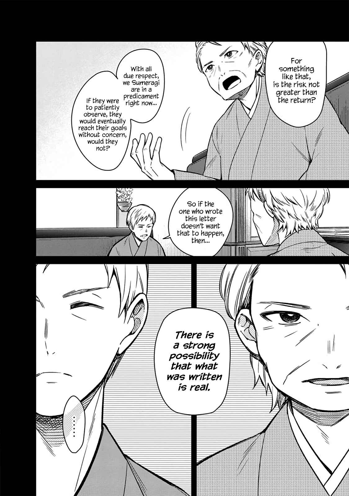 Page 6 Chapter 9 My Death Flags Show No Sign of Ending