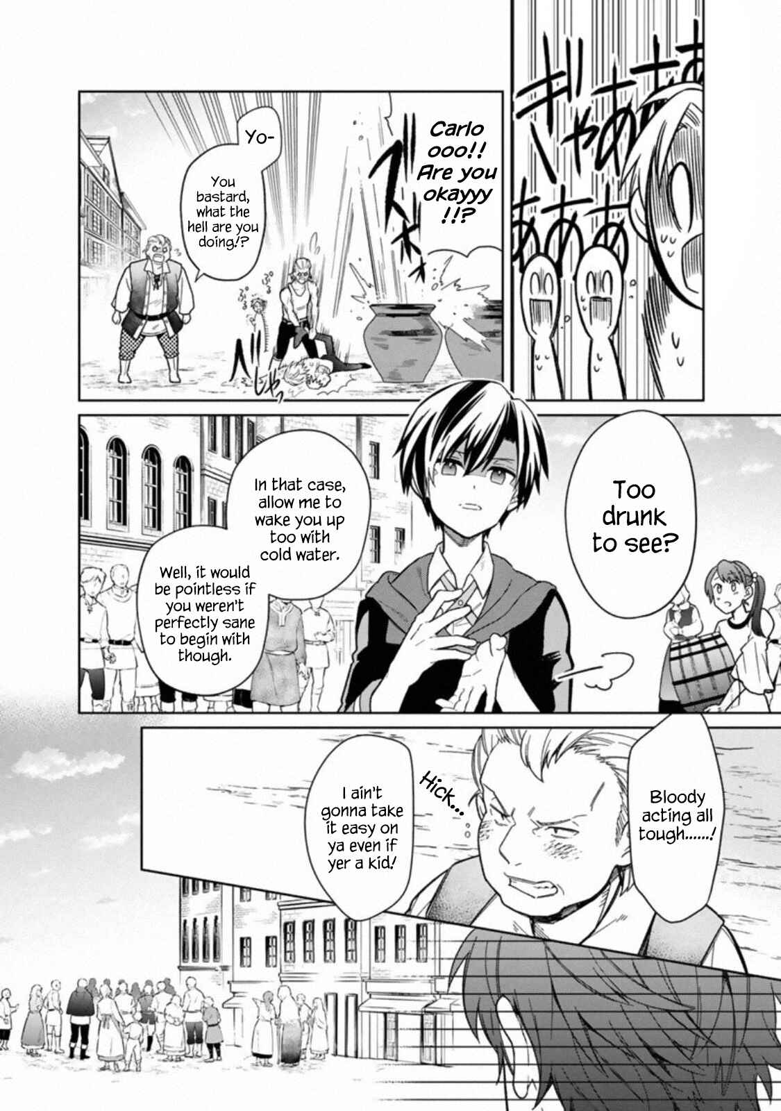 Page 12 Chapter 26 My Death Flags Show No Sign of Ending