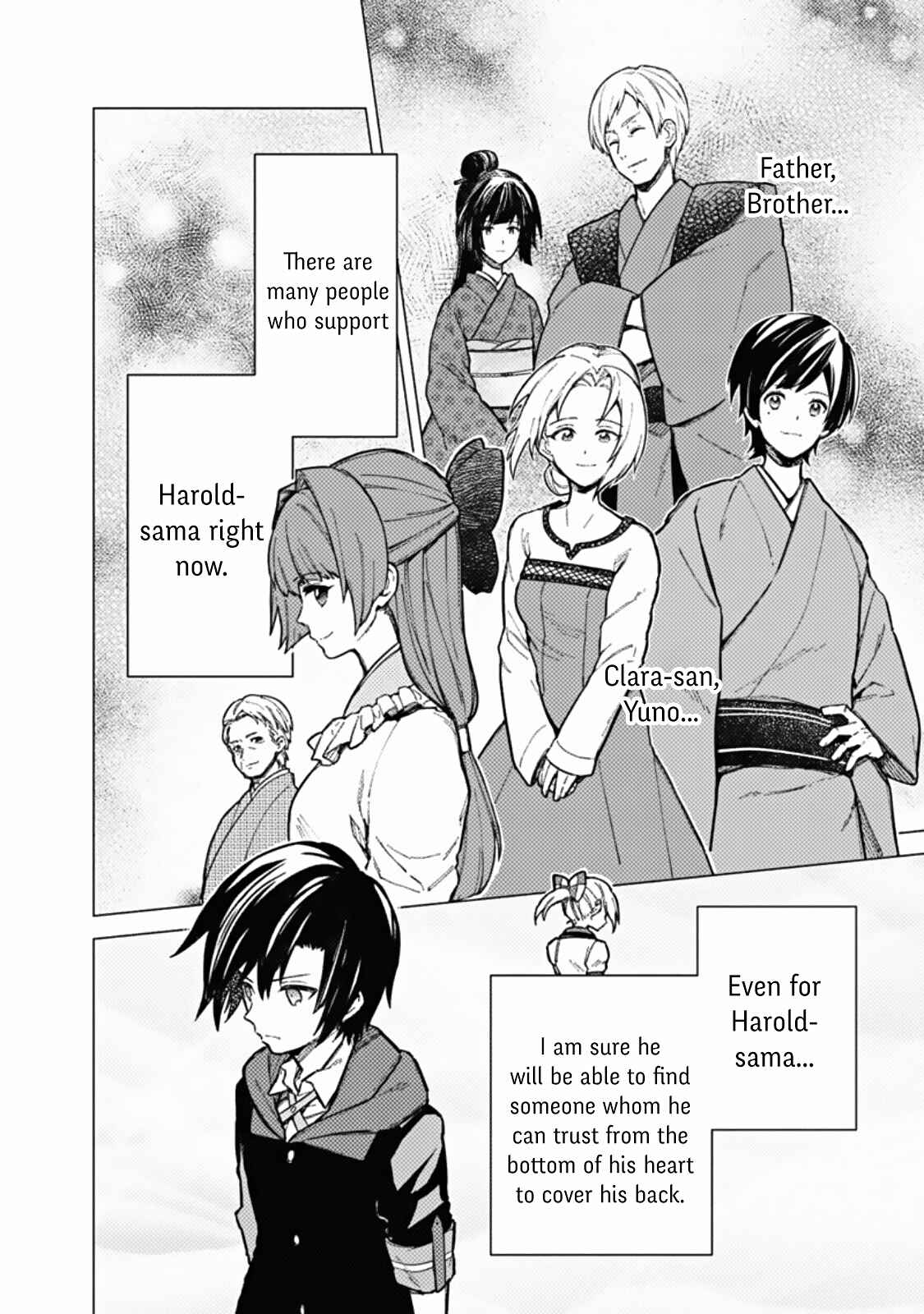 Page 16 Chapter 41 My Death Flags Show No Sign of Ending