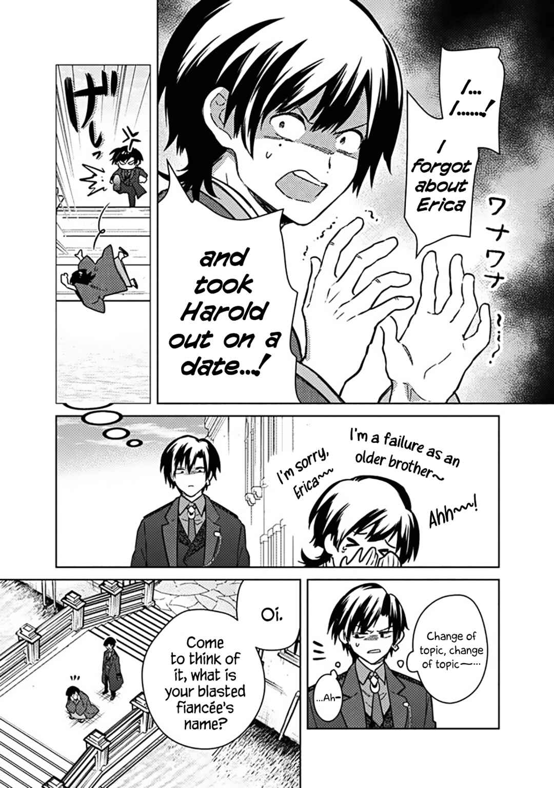 Page 11 Chapter 77.1 My Death Flags Show No Sign of Ending