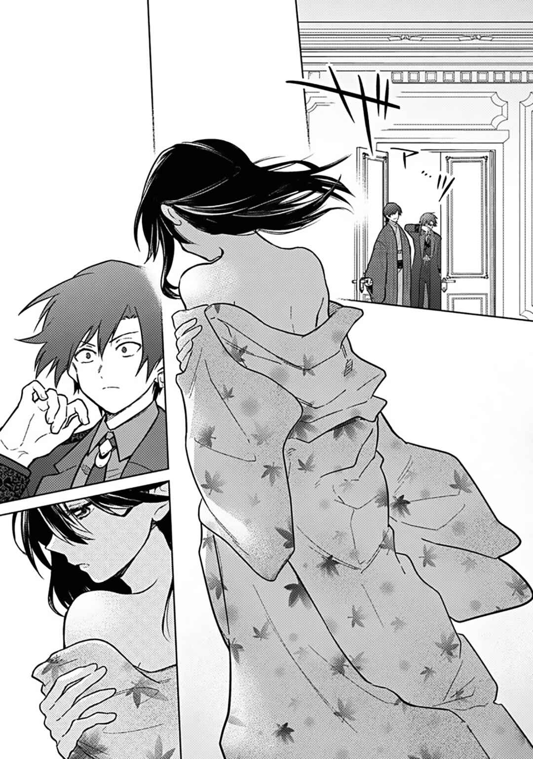 Page 15 Chapter 77.1 My Death Flags Show No Sign of Ending