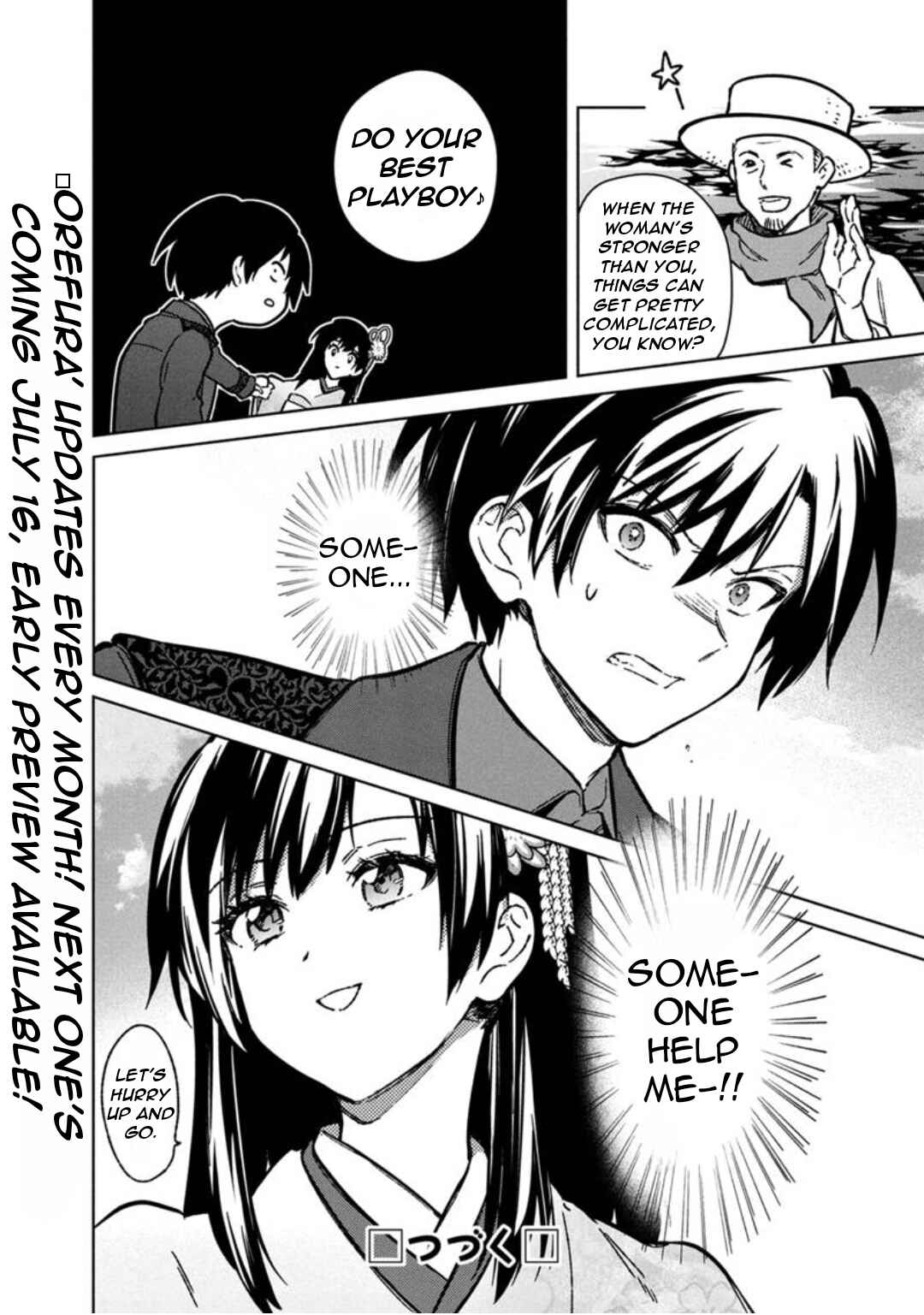 Page 23 Chapter 79 My Death Flags Show No Sign of Ending