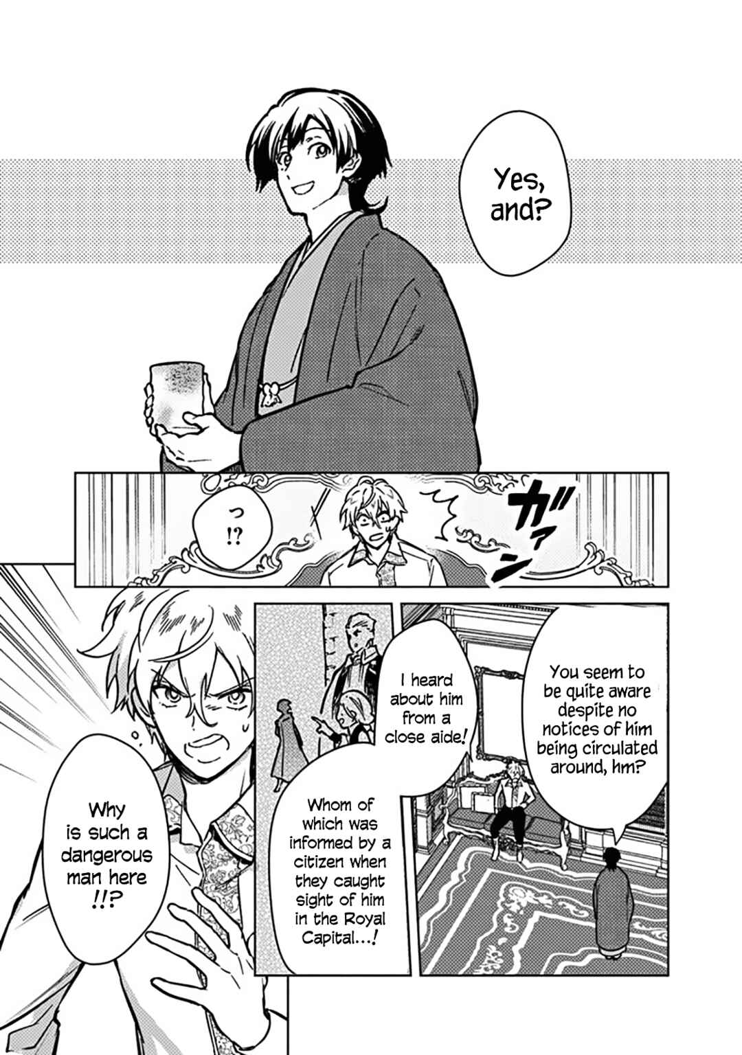 Page 13 Chapter 83 My Death Flags Show No Sign of Ending