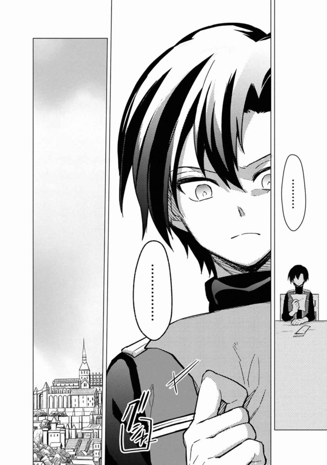 Page 25 Chapter 39 My Death Flags Show No Sign of Ending