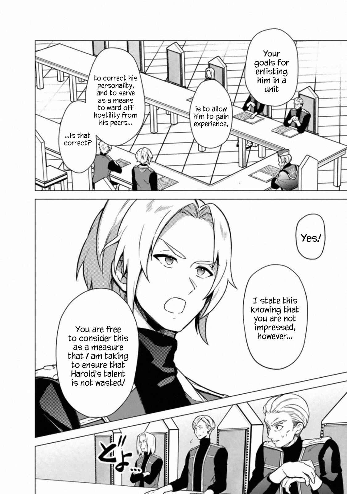 Page 9 Chapter 39 My Death Flags Show No Sign of Ending