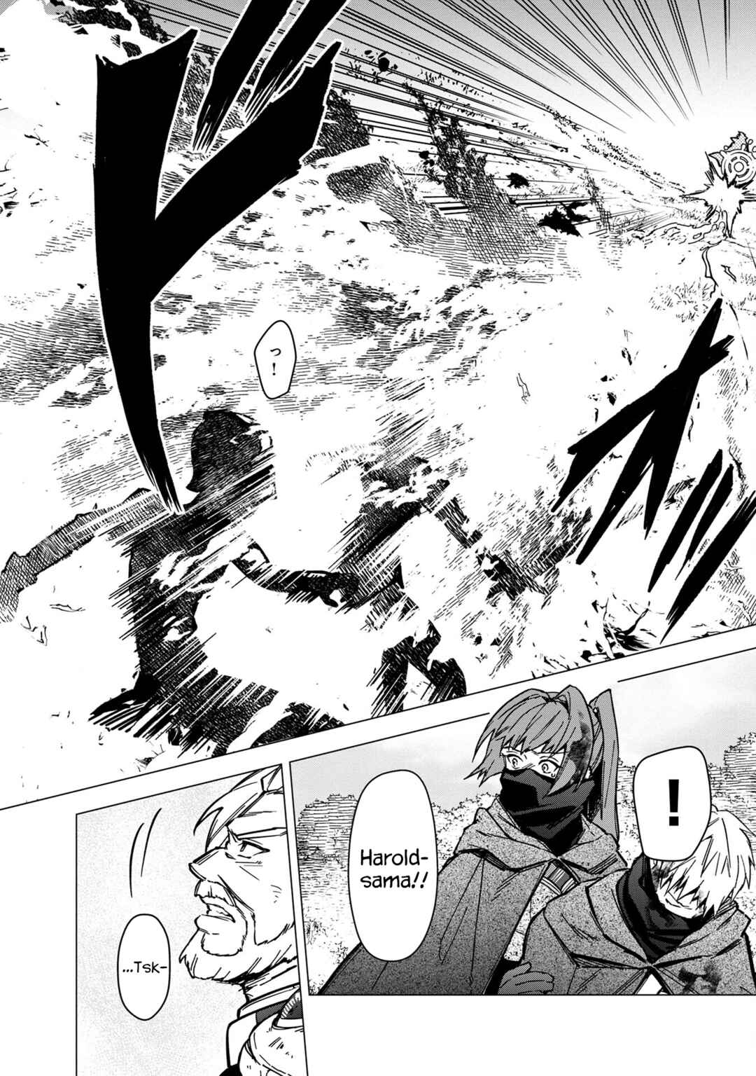 Page 12 Chapter 51 My Death Flags Show No Sign of Ending