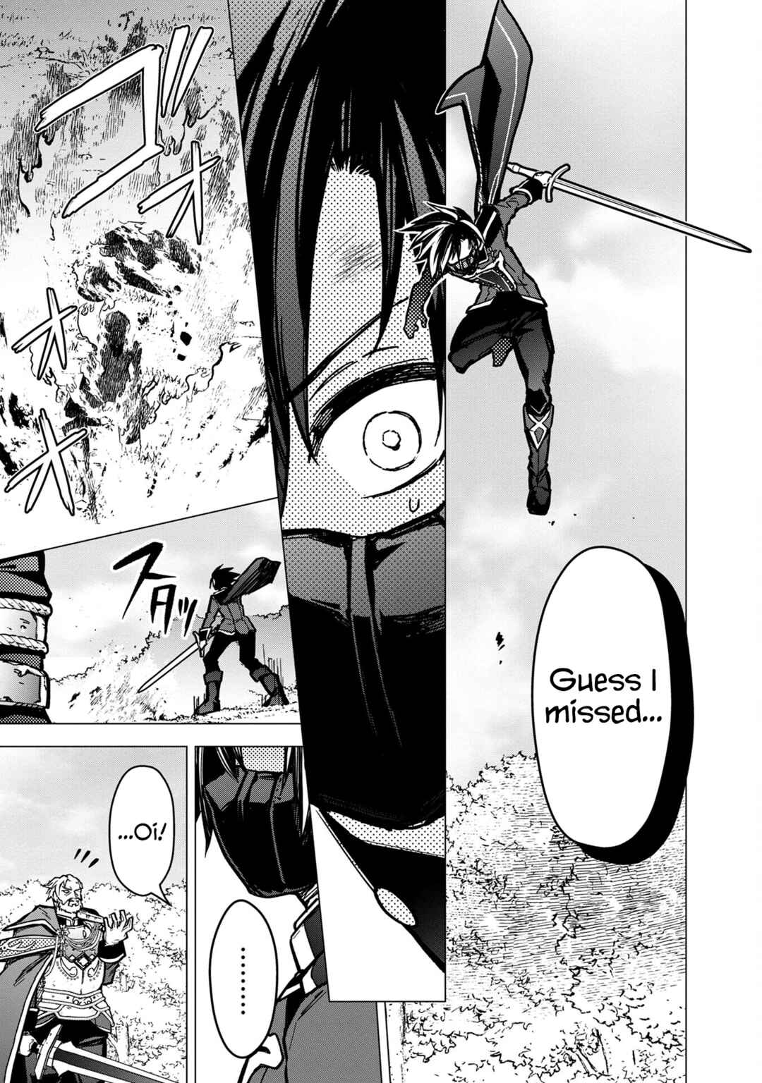 Page 13 Chapter 51 My Death Flags Show No Sign of Ending