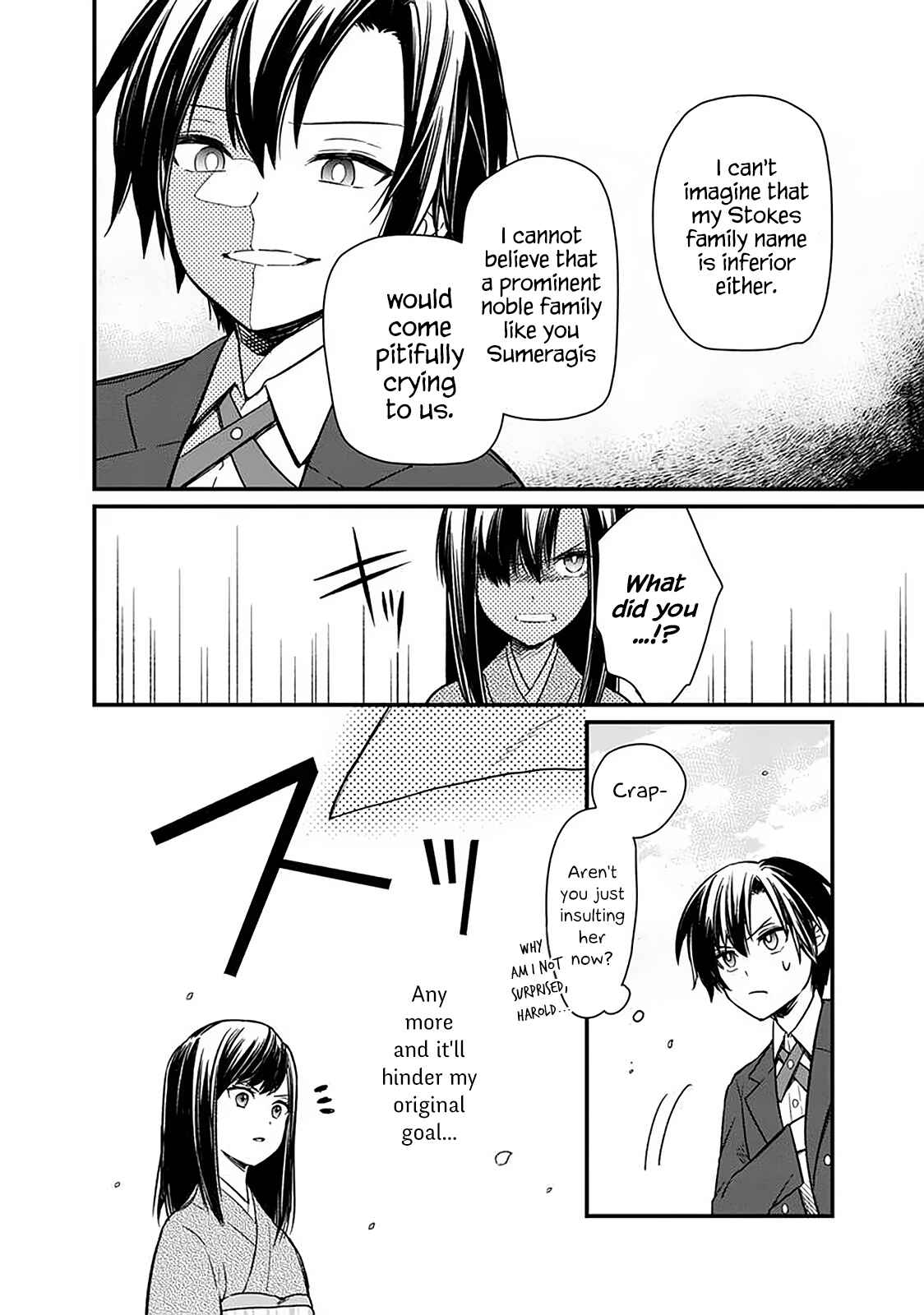 Page 6 Chapter 7 My Death Flags Show No Sign of Ending