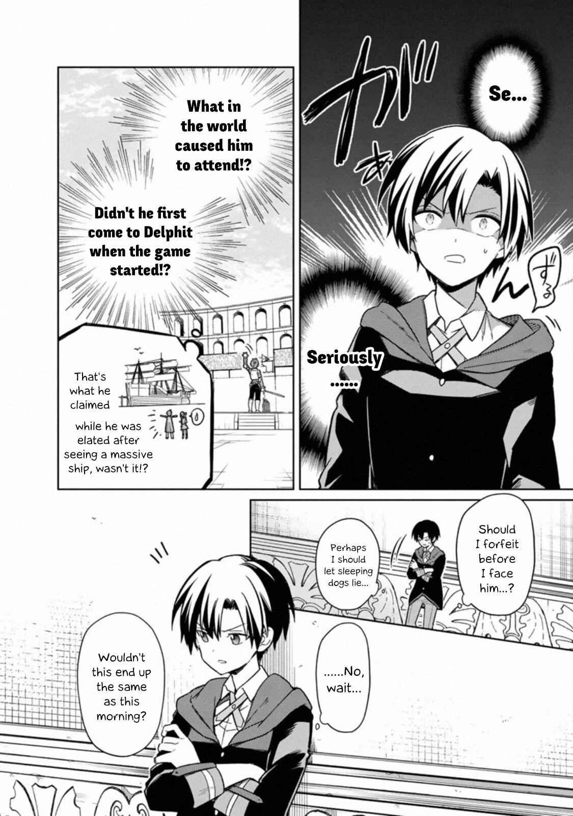 Page 8 Chapter 27 My Death Flags Show No Sign of Ending