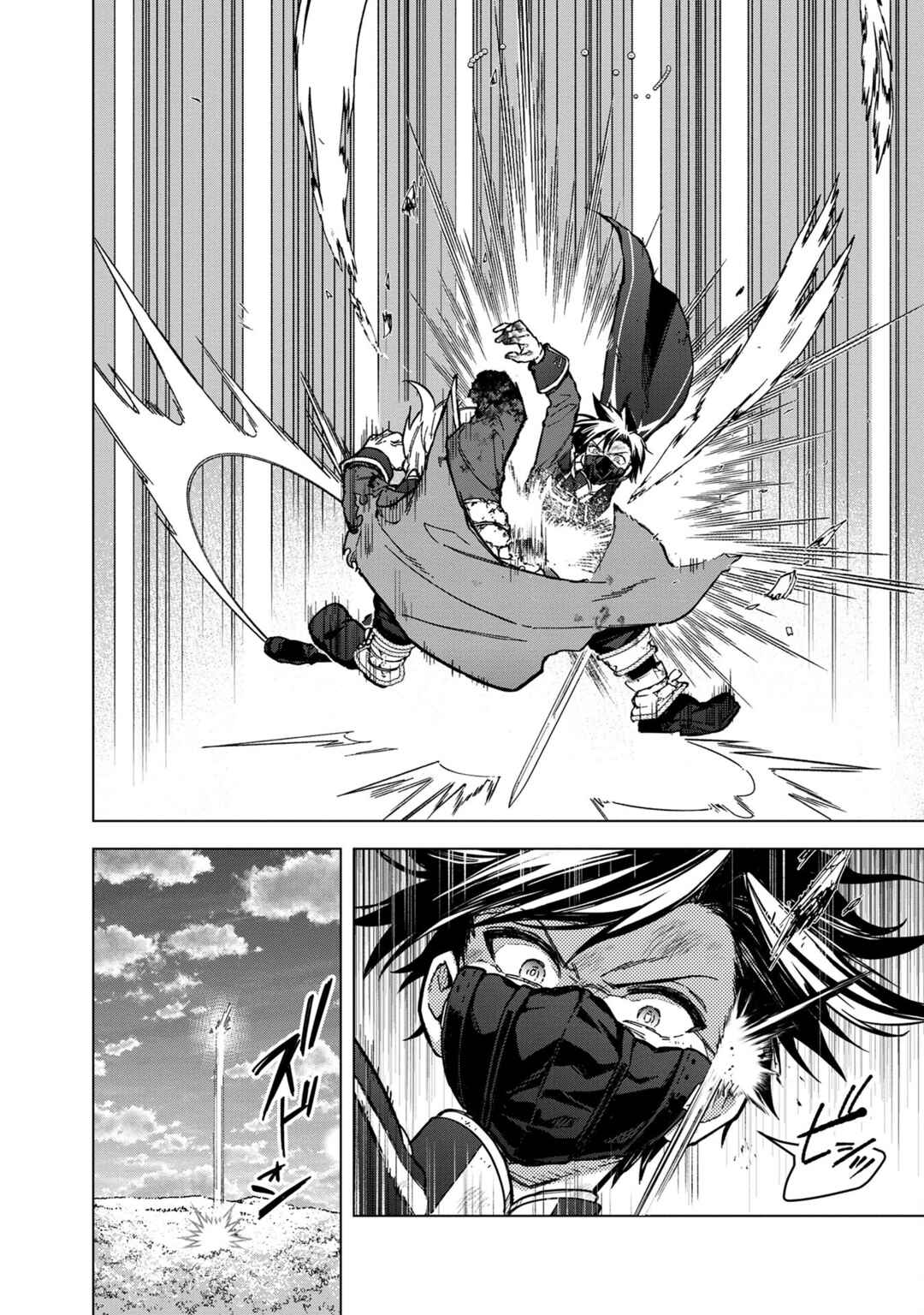 Page 2 Chapter 54 My Death Flags Show No Sign of Ending