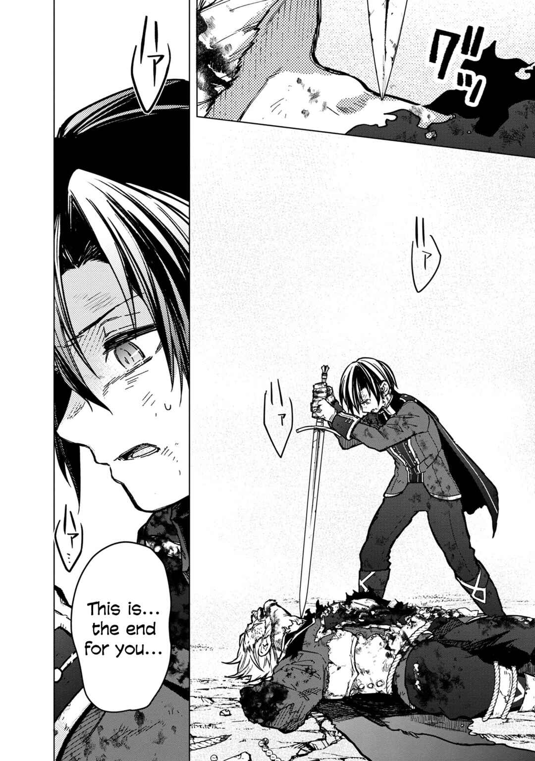 Page 6 Chapter 54 My Death Flags Show No Sign of Ending