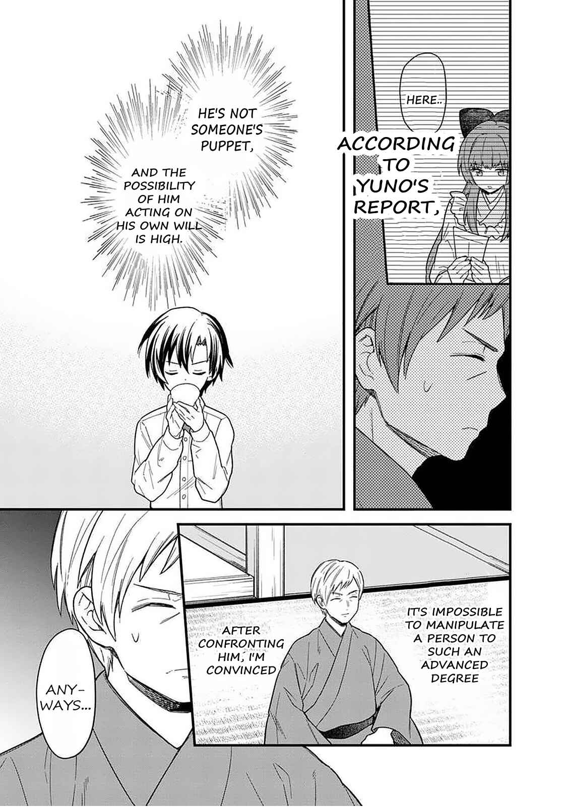 Page 14 Chapter 17 My Death Flags Show No Sign of Ending
