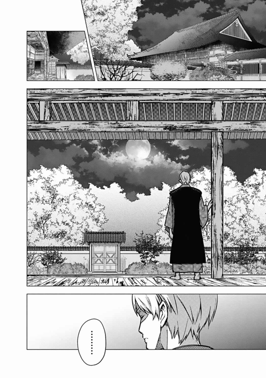 Page 2 Chapter 43 My Death Flags Show No Sign of Ending