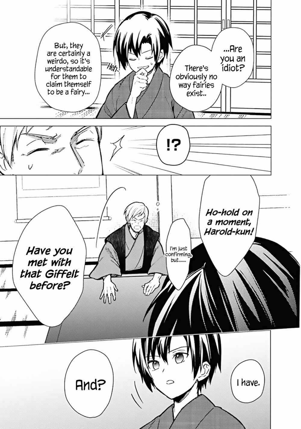 Page 17 Chapter 42 My Death Flags Show No Sign of Ending