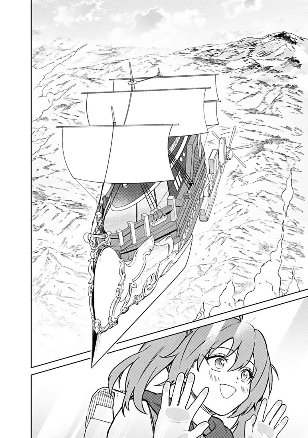 Page 3 Chapter 66 My Death Flags Show No Sign of Ending