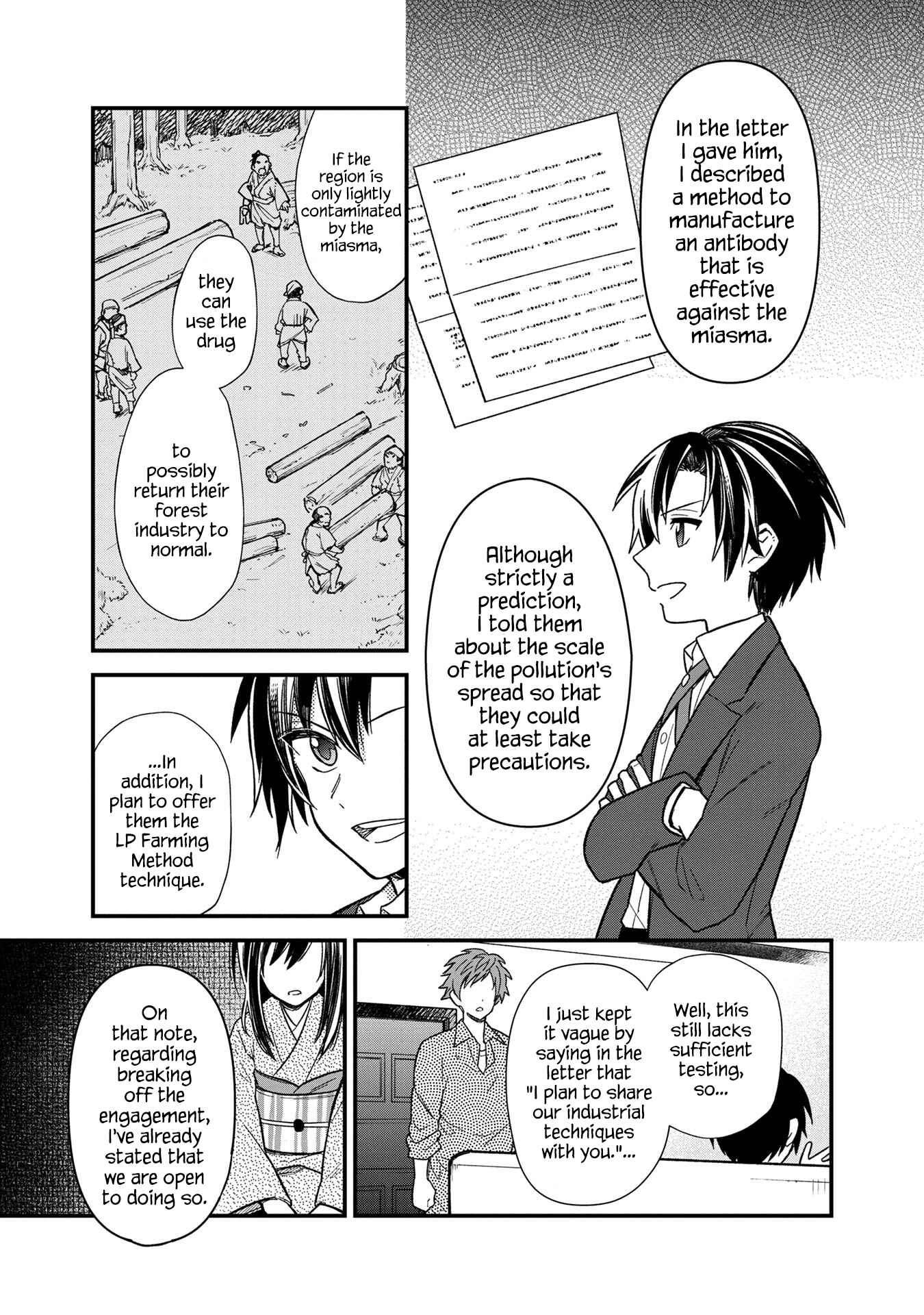 Page 14 Chapter 14 My Death Flags Show No Sign of Ending
