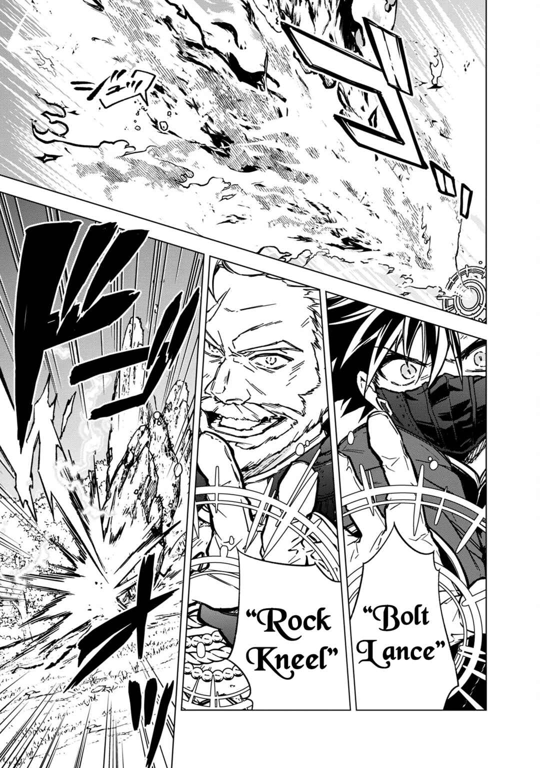 Page 7 Chapter 52 My Death Flags Show No Sign of Ending