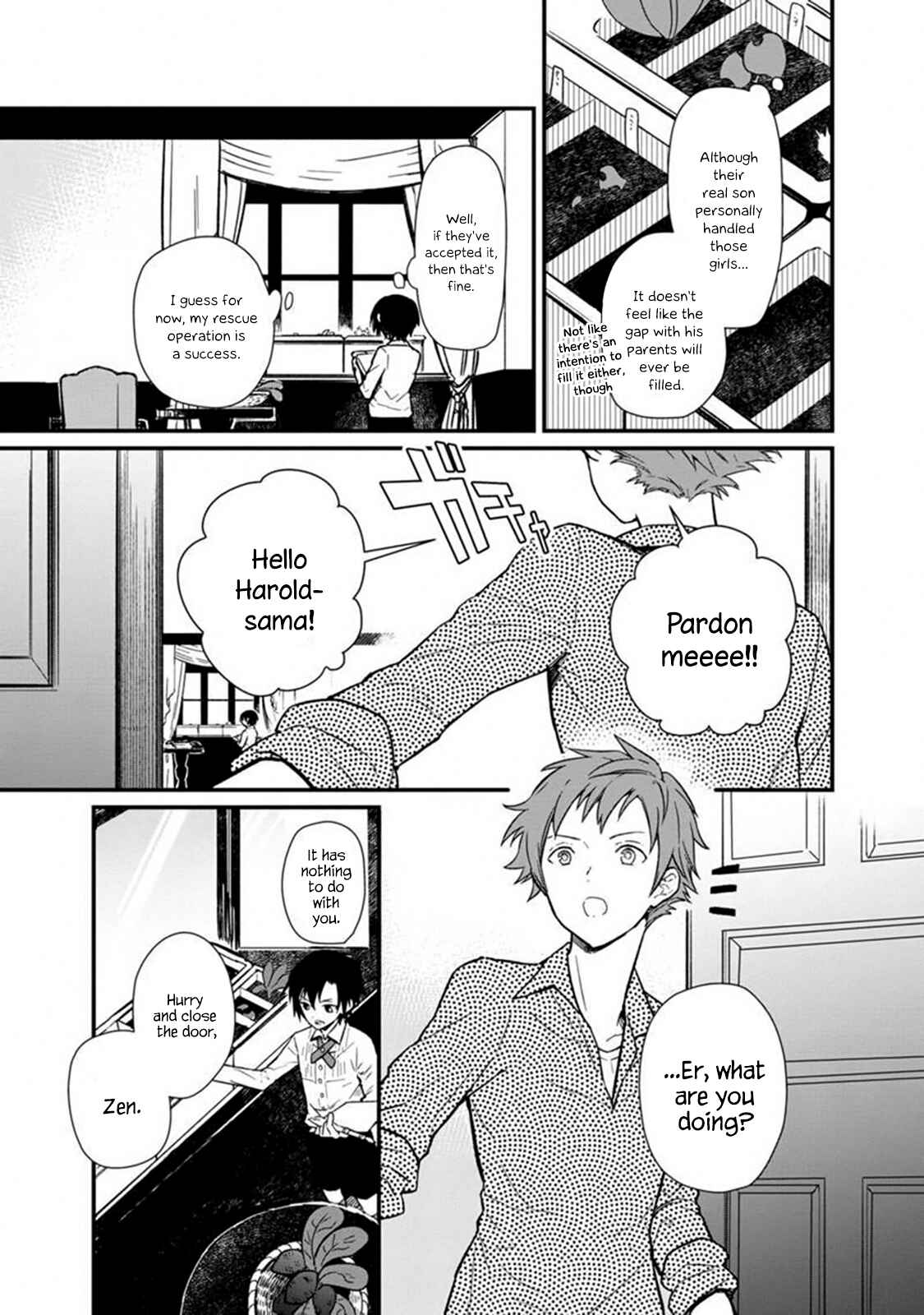 Page 3 Chapter 4 My Death Flags Show No Sign of Ending