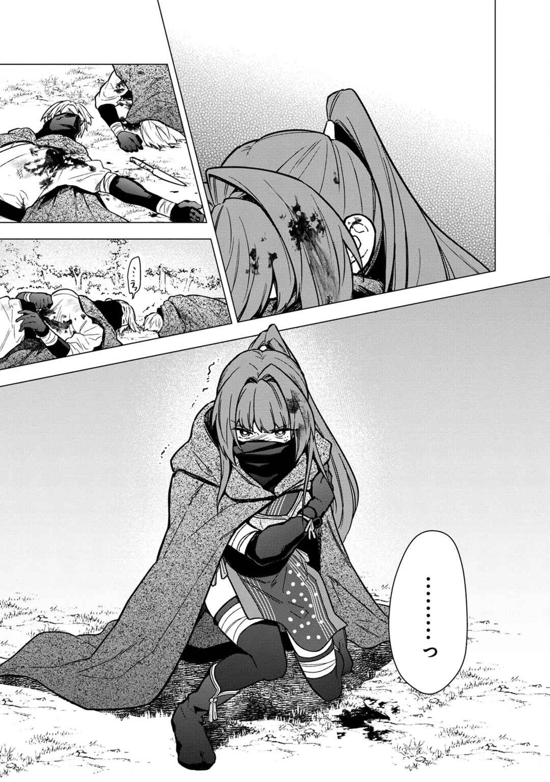Page 9 Chapter 50 My Death Flags Show No Sign of Ending