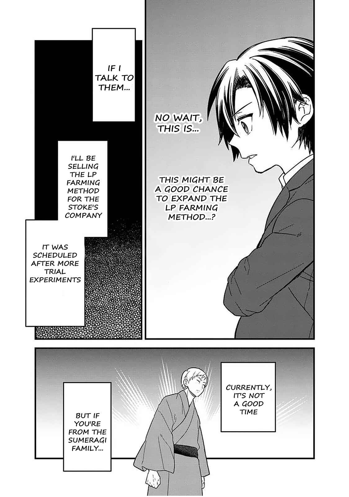 Page 14 Chapter 15 My Death Flags Show No Sign of Ending
