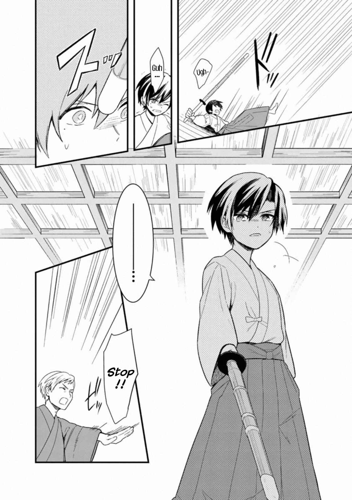Page 12 Chapter 22 My Death Flags Show No Sign of Ending