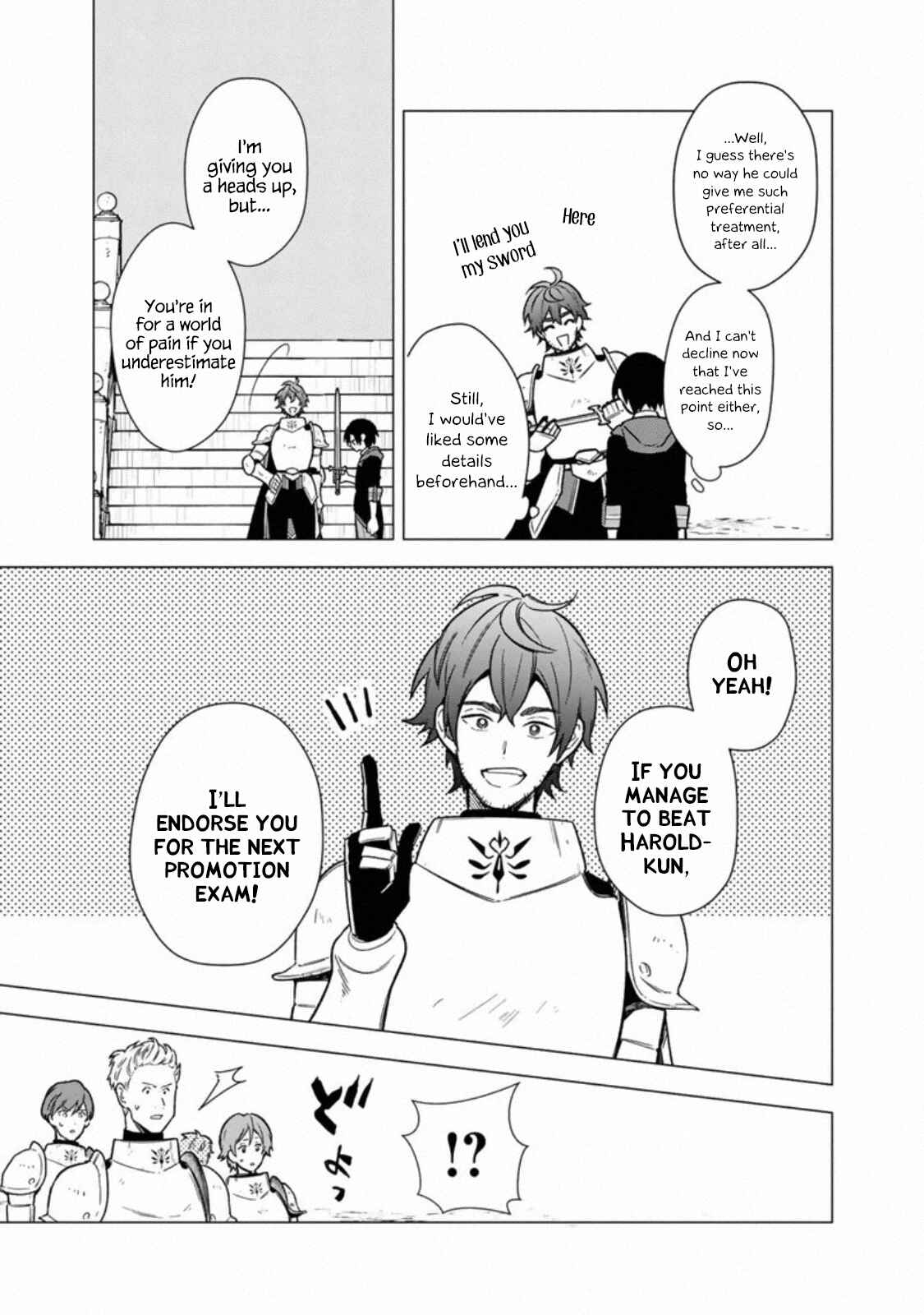 Page 7 Chapter 32 My Death Flags Show No Sign of Ending