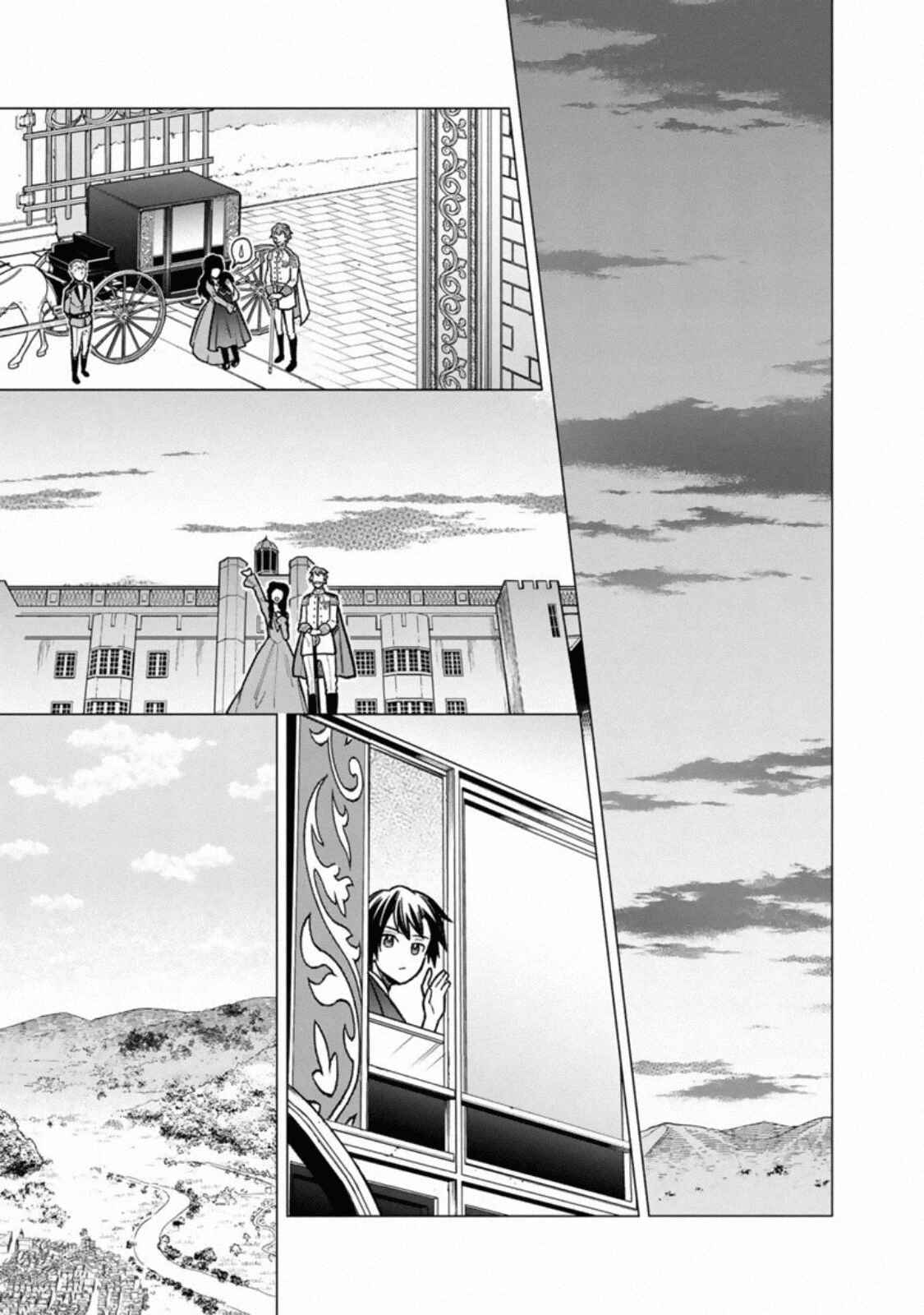 Page 12 Chapter 31 My Death Flags Show No Sign of Ending