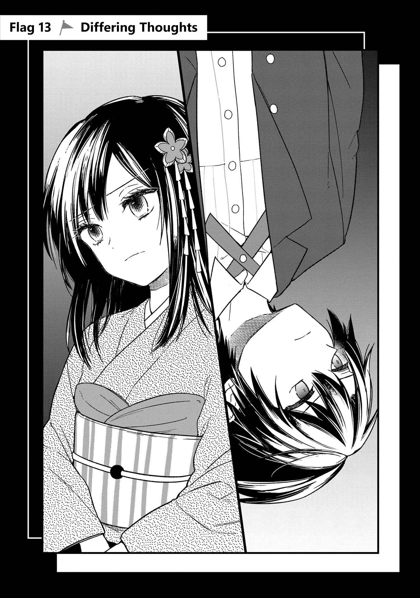 Page 1 Chapter 13 My Death Flags Show No Sign of Ending