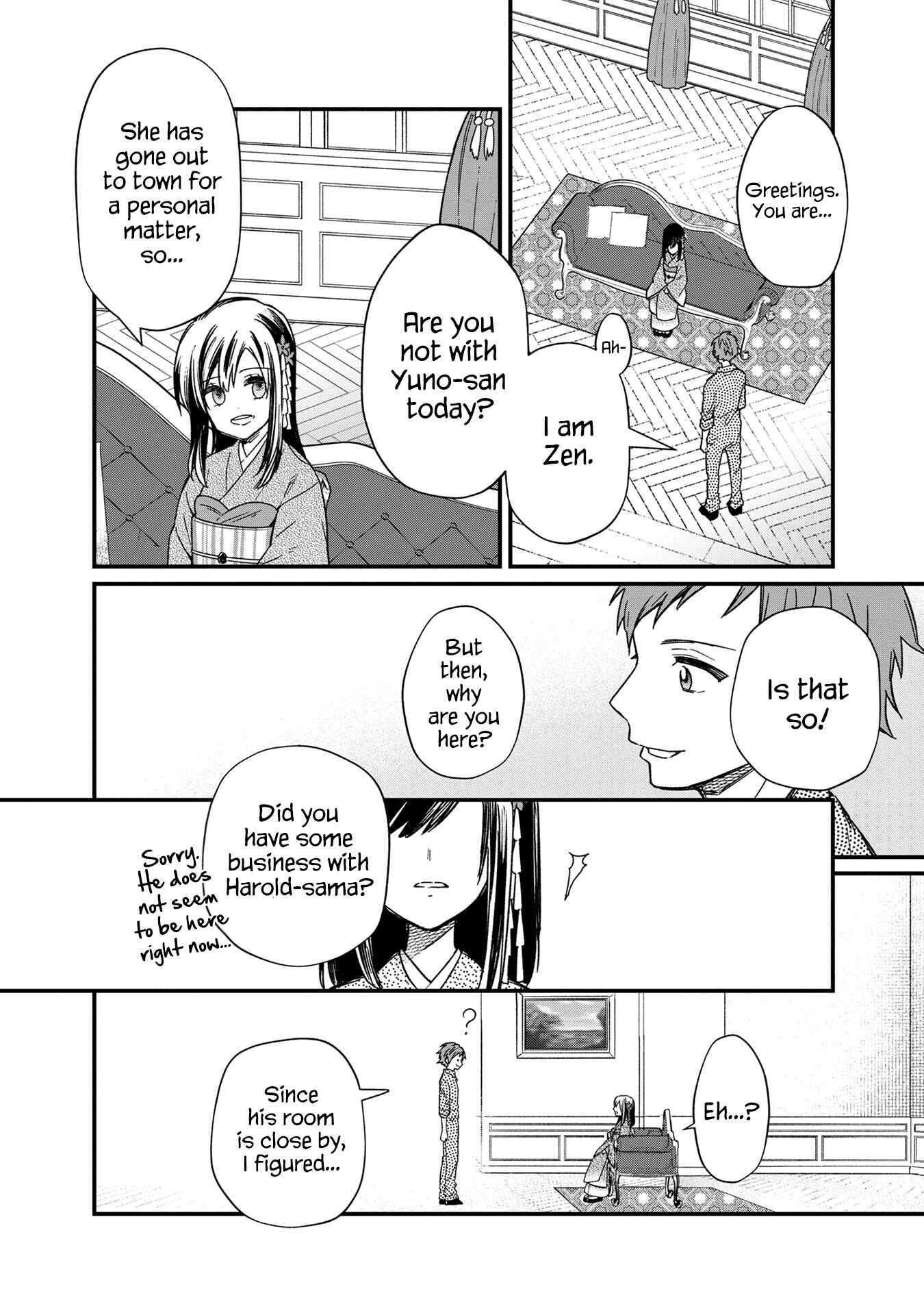Page 10 Chapter 13 My Death Flags Show No Sign of Ending