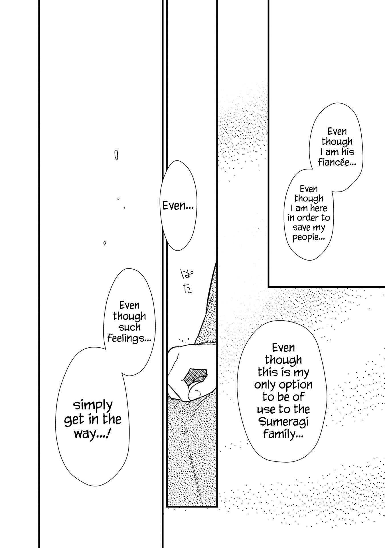 Page 14 Chapter 13 My Death Flags Show No Sign of Ending